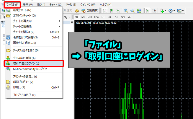 ログイン